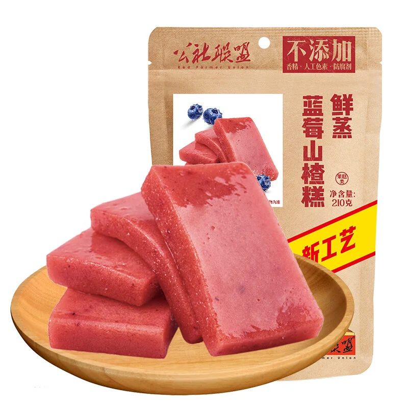 [Self-operated] China Commune Alliance Fresh Steamed Blueberry Hawthorn Cake 210g Hawthorn Candied Fruit Danpi Hawthorn Cake Hawthorn Cake
