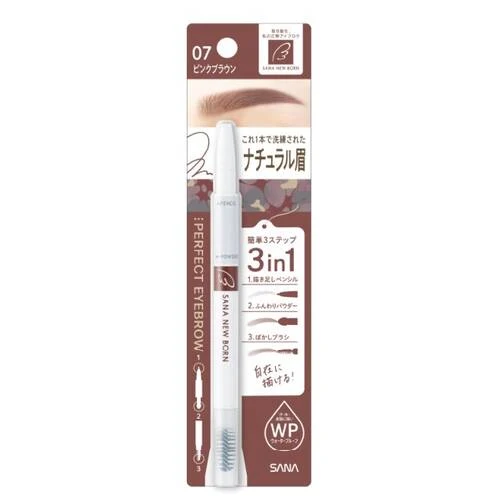 [Self-operated] Japan SANA Sana new soft three-in-one eyebrow pencil #07 sweet chestnut brown (corresponding to the old version B7 color) 1 eyebrow pencil + eyebrow powder + rotating eyebrow brush XNUMX-in-XNUMX eyebrow pencil waterproof long-lasting non-fading eyebrow powder eyebrow brush