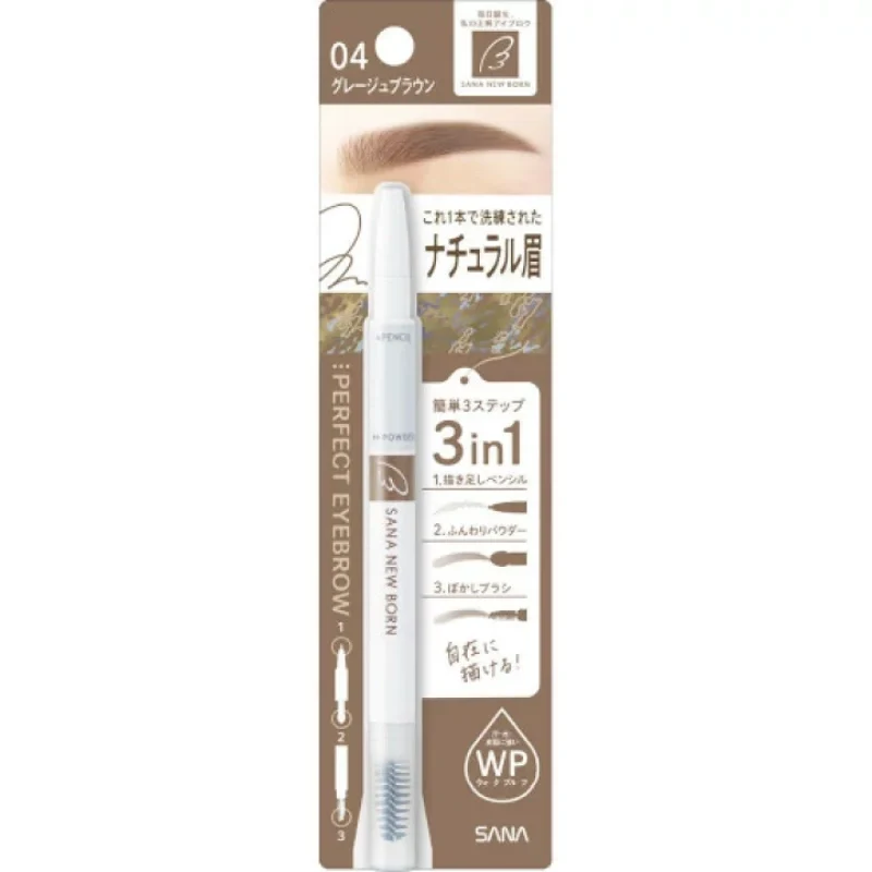 [Self-operated] Japan SANA Sana new soft three-in-one eyebrow pencil #04 beige brown (corresponding to the old version B12 color) 1 eyebrow pencil + eyebrow powder + rotating eyebrow brush XNUMX-in-XNUMX eyebrow pencil waterproof long-lasting non-fading eyebrow powder eyebrow brush