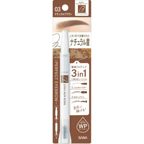 【Self-operated】Japan SANA Sana new soft three-in-one eyebrow pencil #03 natural brown (corresponding to the old version B6 color) 1 eyebrow pencil + eyebrow powder + rotating eyebrow brush XNUMX-in-XNUMX eyebrow pencil waterproof long-lasting non-fading eyebrow powder eyebrow brush