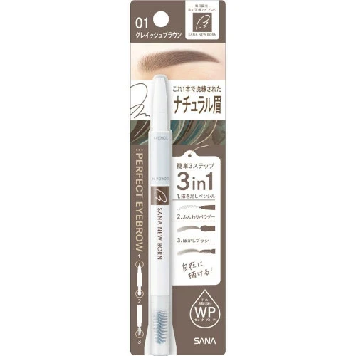 [Self-operated] Japan SANA Sana new soft three-in-one eyebrow pencil #01 gray brown (corresponding to the old version B2 color) 1 eyebrow pencil + eyebrow powder + rotating eyebrow brush three-in-one eyebrow pencil waterproof long-lasting non-fading eyebrow powder eyebrow brush