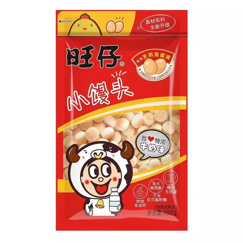 [Self-operated] China Want Want Want Baby Buns Extra Strong Milk Flavor 192g Big Bag Snacks Nostalgic Biscuits Snacks Snacks to Relieve Cravings Leisure Food
