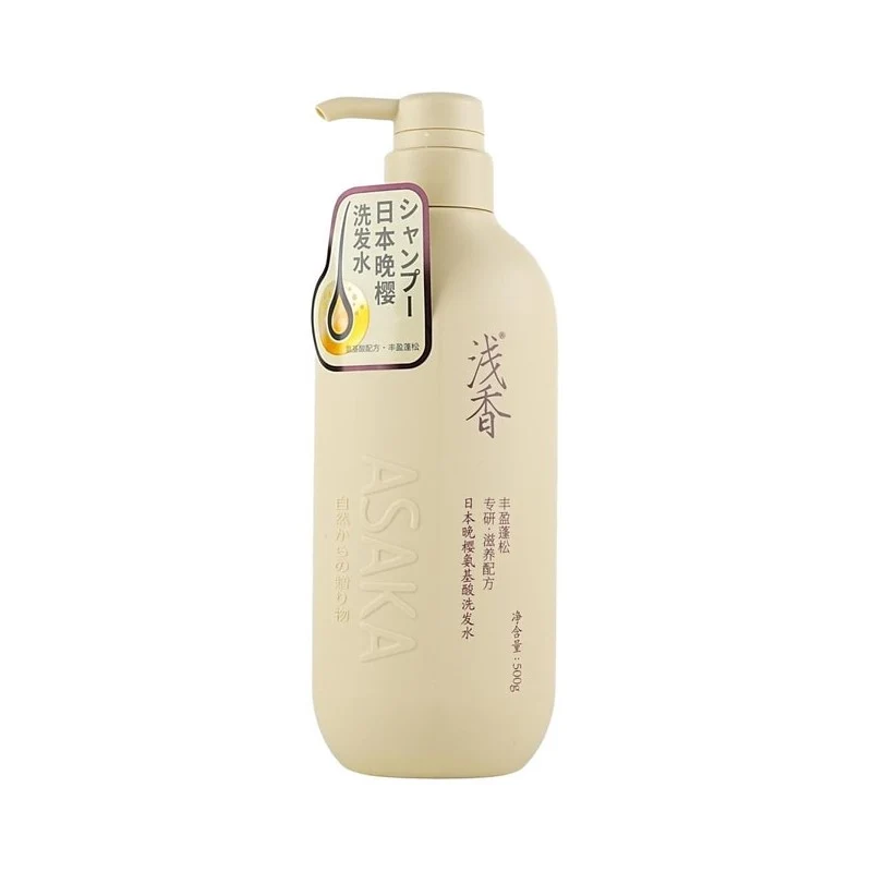 [Self-operated] China ASAKA Light Fragrance Evening Sakura Amino Acid Shampoo Japanese Amino Acid Full and Fluffy 500g Soft Flat Hair