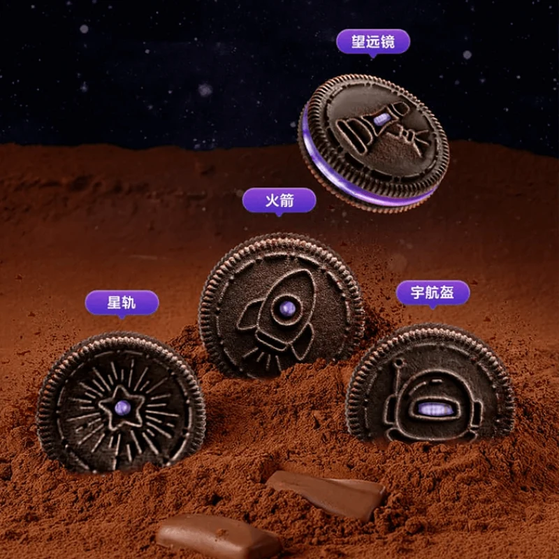 [Self-operated] China Oreo Universe Limited Series Sandwich Biscuits Blueberry Cheesecake Flavor 97g Starry Sky Gradient Color Sandwich Contains Popping Candy Atmosphere Luminous Packaging Breakfast Food Snacks Casual Office Dessert