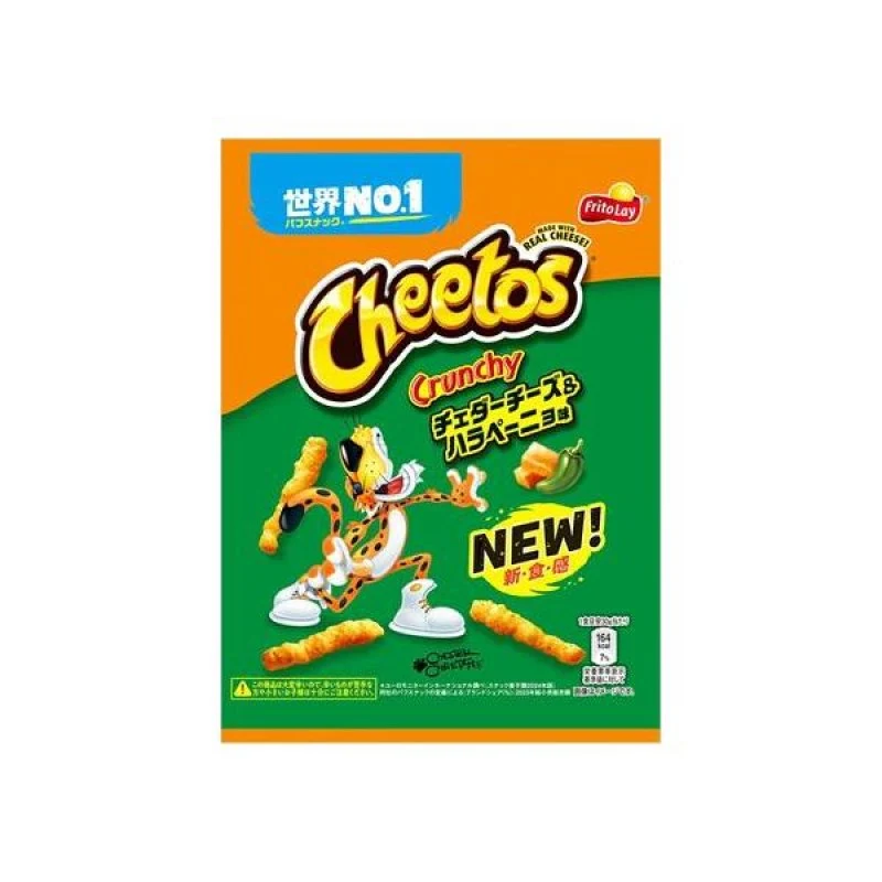 【Self-operated】China Cheetos FRITOLAY Corn Sticks Spicy Cheese Flavor 70g Snacks
