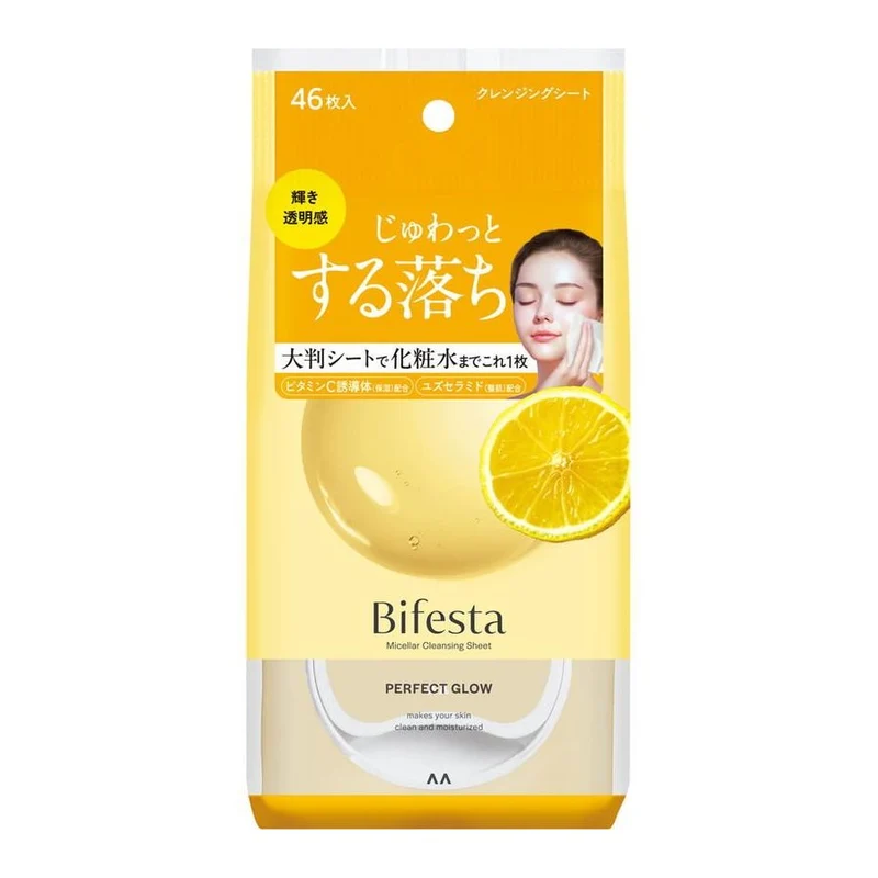 [Self-operated] Japan MANDOM BIFESTA New version of disposable makeup remover wet wipes brightening 46 pieces of anti-oxidant brightening improve dullness VC whitening