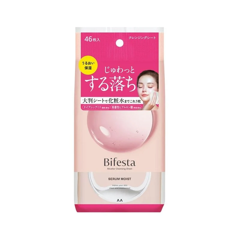 [Self-operated] Japan MANDOM BIFESTA New version of free washing makeup remover wet wipes moisturizing 46 pieces immersion moisturizing non-tightening moisturizing makeup remover wet wipes