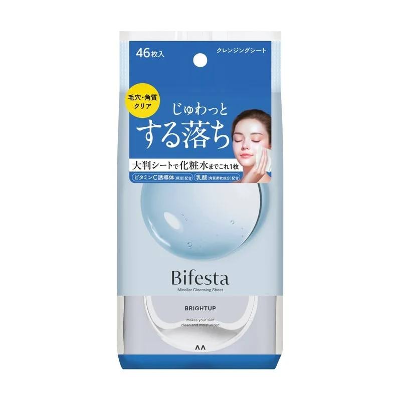 [Self-operated] Japan MANDOM BIFESTA New version of the no-wash makeup remover wet wipes refreshing and bright 46 pieces deep cleansing soothing pores makeup remover wet wipes