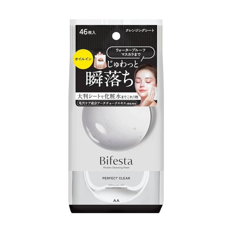 [Self-operated] Japan MANDOM BIFESTA No-wash makeup remover wipes double clean 46 pieces hydrating moisturizing deep cleansing soothing pores gentle makeup remover wipes