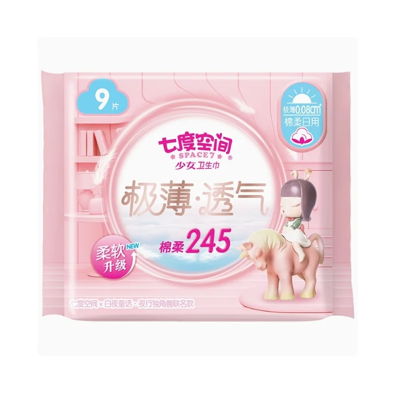 [Self-operated] China SPACE7 Seven Degrees Ultra-thin Breathable Sanitary Napkin Night Unicorn Joint Model 245mm 9-pack Skin-friendly Cotton Soft Daily Sanitary Napkin