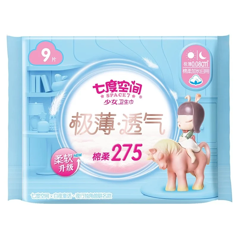 [Self-operated] China SPACE7 Seven Degrees Ultra-thin Breathable Sanitary Napkin Night Unicorn Joint Edition 275mm 9-pack Skin-friendly Cotton Soft Night Use or Heavy Day Use Sanitary Napkin