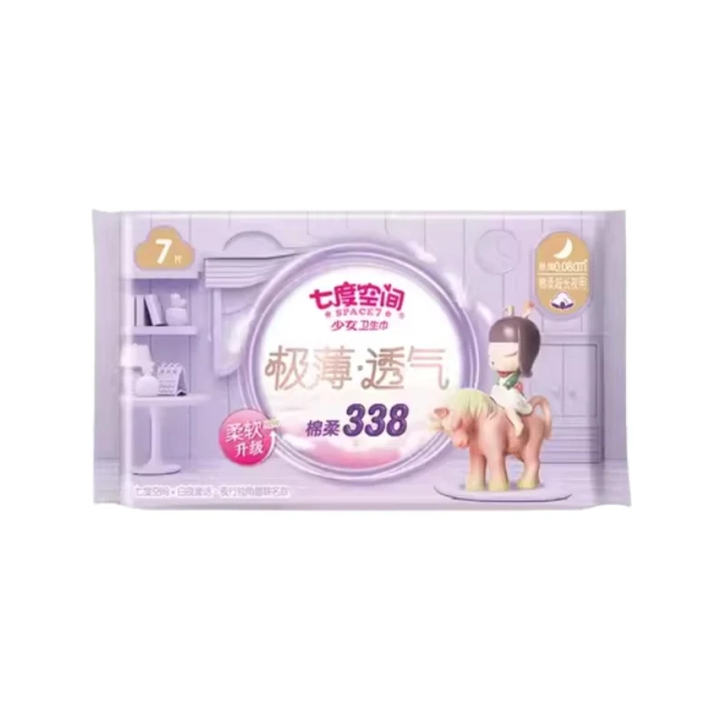 [Self-operated] China SPACE7 Seven Degrees Ultra-thin Breathable Sanitary Napkin Night Unicorn Joint Model 338mm Skin-friendly Cotton Soft Night Sanitary Napkin 7-Pack