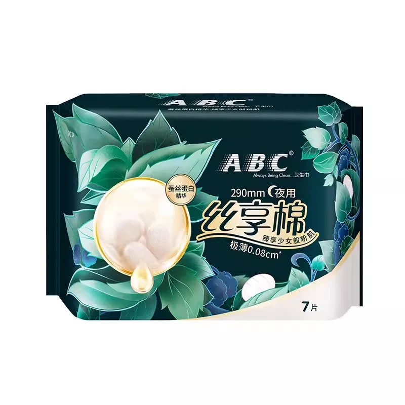 [Self-operated] China ABC Silk Cotton Silk Protein Night Sanitary Napkin Ultra-thin 0.08cm 290mm 7 pieces Ultra-thin breathable cotton soft skin-friendly