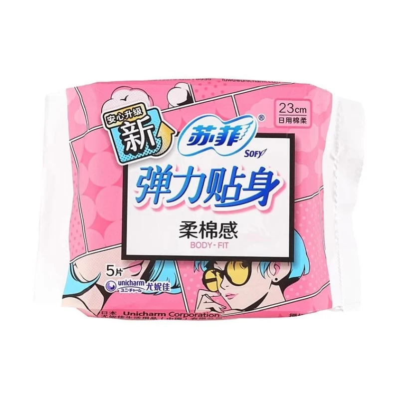 [Self-operated] Japan UNICHARM Sofy slim daily sanitary napkin elastic close-fitting 230mm 5 pieces super soft pure cotton skin-friendly
