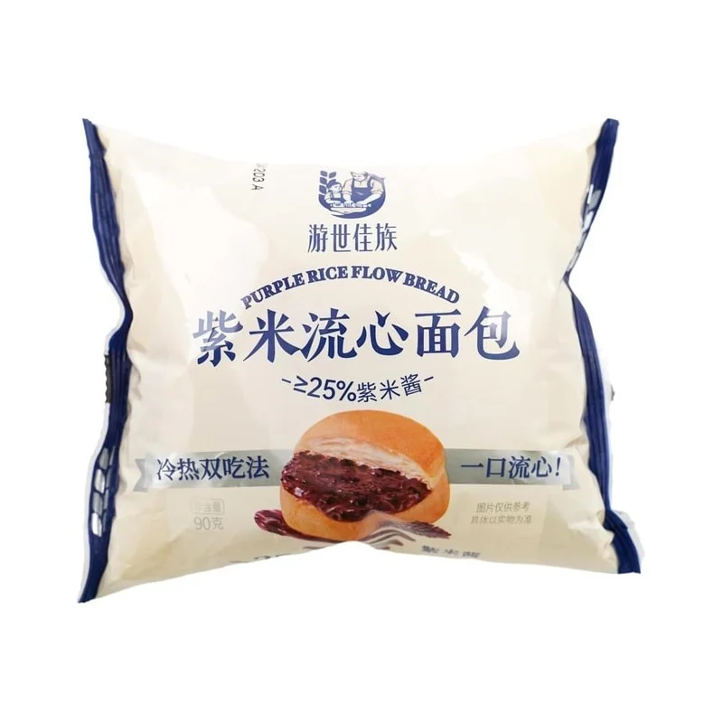 [Self-operated] China Youshijiazu purple rice lava bread 90g hot and cold double eating ≥ 25% purple rice sauce breakfast bread cake dessert snacks