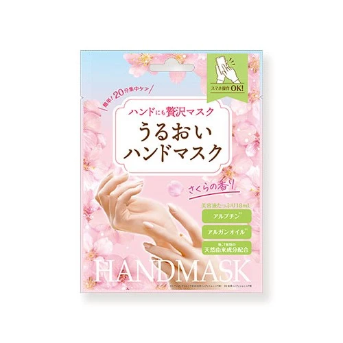 [Self-operated] Japan LUCKY TRENDY luxury hand mask limited edition cherry blossom fragrance 18ml/bag moisturizing hands to improve dry hands moisturizing care hand mask