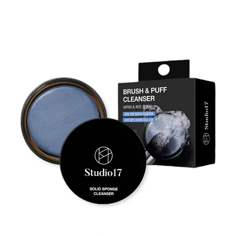 [Self-operated] Korean Studio 17 Makeup Brush Puff Cleansing Soap 44g Puff Beauty Egg Cleansing Soap