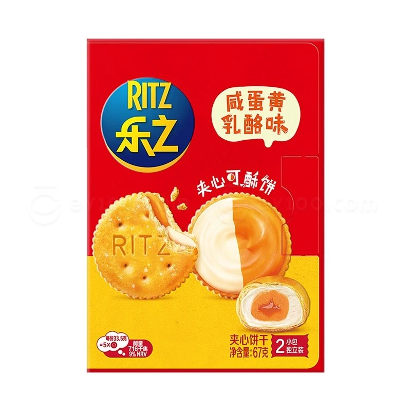 【Self-operated】China Lezhi Sandwich Croquettes Salted Egg Yolk Cheese Flavor 67g Breakfast Meal Replacement Snacks Individually Packed