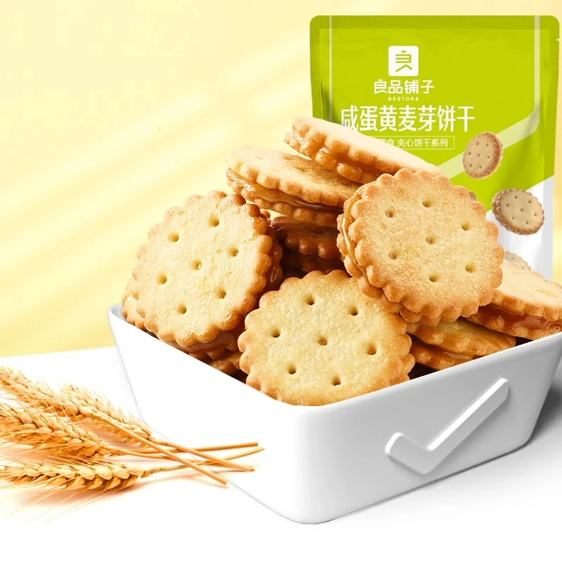 [Self-operated] China BESTORE Liangpinpu Salted Egg Yolk Wheat Biscuits 102g Sandwich Small Round Biscuits Snacks Children's Snacks Individually Packed
