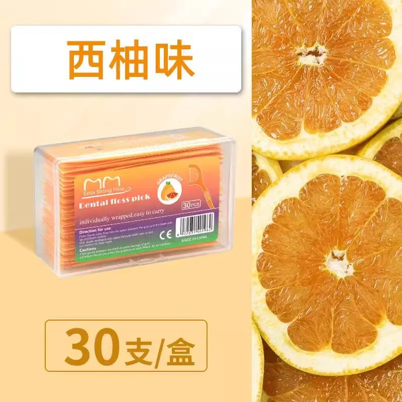 [Self-operated] China Xinshuyunjian Fruit Flavor Super Fine Dental Floss Stick Grapefruit Flavor 30 Pieces Disposable Toothpicks and Dental Floss Household Large Package Dental Floss Stick Toothpicks and Toothpicks