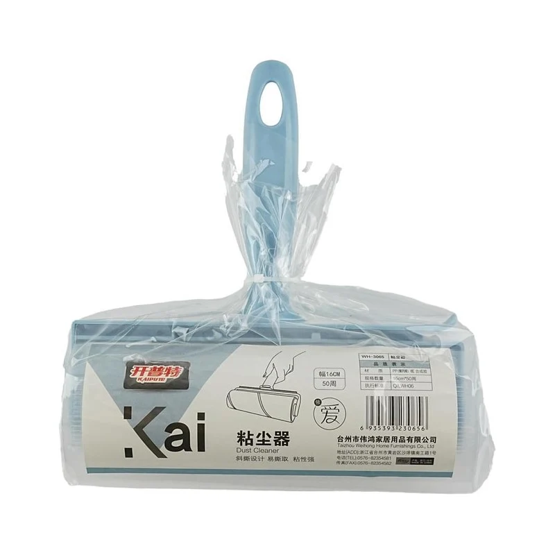 [Self-operated] China Kaipute dust collector sticky brush roller to remove floating hair 16cm 50 sheets of felt clothes sticky dust collector hand tear sticky dust collector