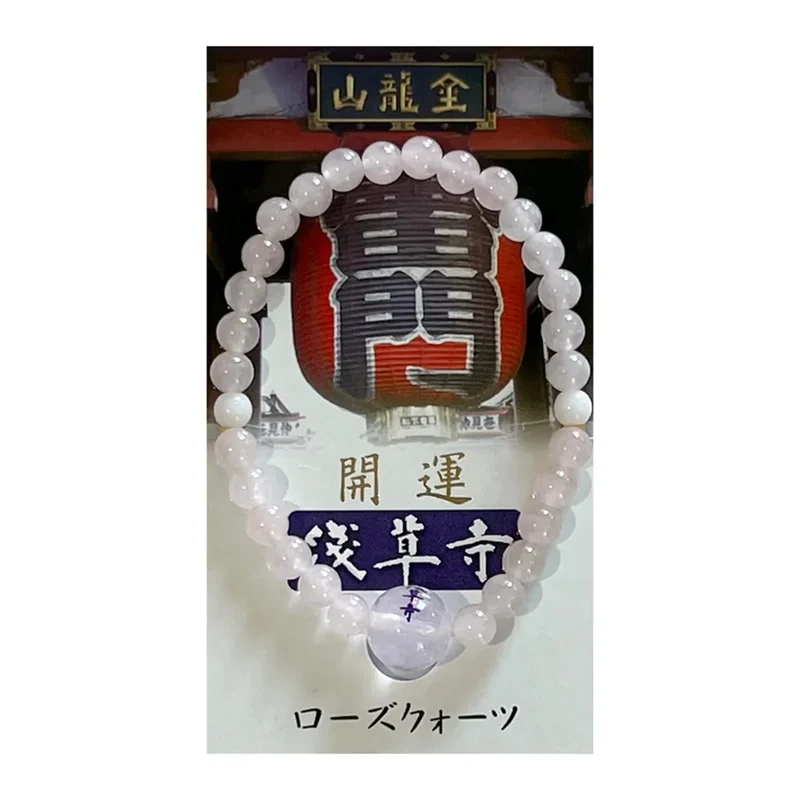 [Self-operated] Japanese Senso-ji Temple Amulet Crystal Buddhist Beads Rose Quartz Bracelet for Good Fortune and Wishes Fulfilled