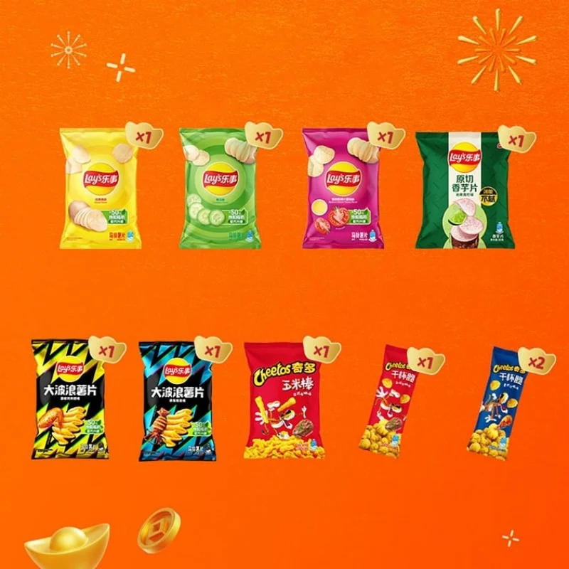 [Self-operated] China Pepsi LAY'S Share Gift Pack Mixed Flavors 10 Packs 370g Spring Festival Gift Pack Every Family Must-Have Snacks