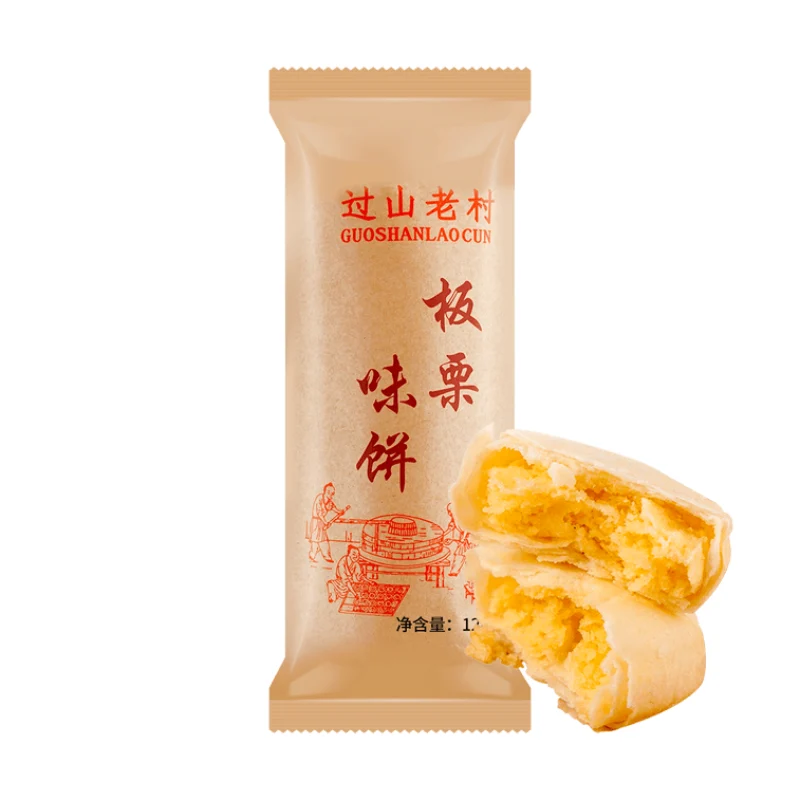 [Self-operated] China Guoshan Laocun Chestnut Flavor Cake 128g Local Specialty Snack Classic Delicious Handmade Non-irritating Cake