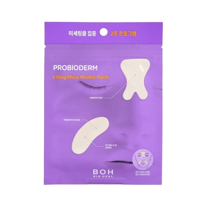[Self-operated] Korean BIOHEAL BOH 99% elastic lifting and firming collagen facial detail Sichuan character pattern mask 14 pieces + nasolabial line mask 14 sets (28 pieces)