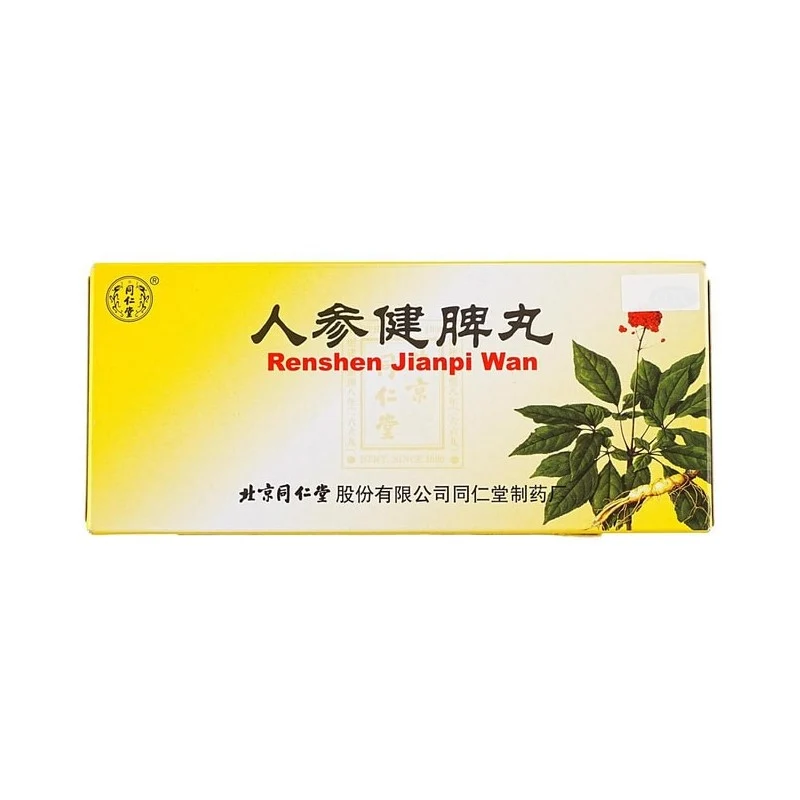[Self-operated] China Beijing Tong Ren Tang Ginseng Jianpi Pills 6g*10 pills are suitable for indigestion, nausea, vomiting, abdominal pain, loose stools, loss of appetite, weakness and fatigue caused by weak spleen and stomach