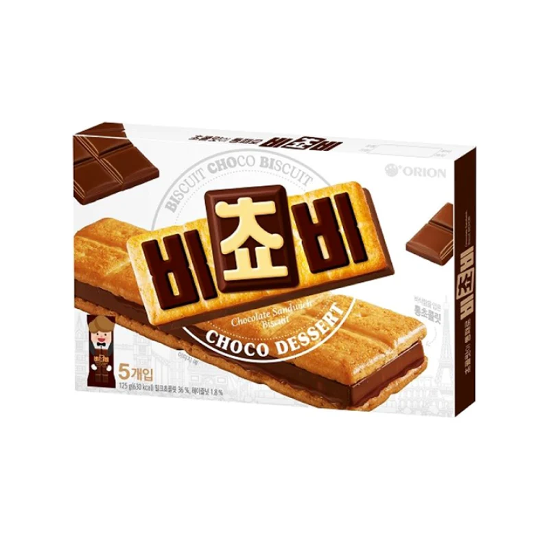 [Self-operated] Korean ORION Orion Chocolate Hazelnut Sandwich Cookies 125g Breakfast Food Snacks Casual Office Dessert