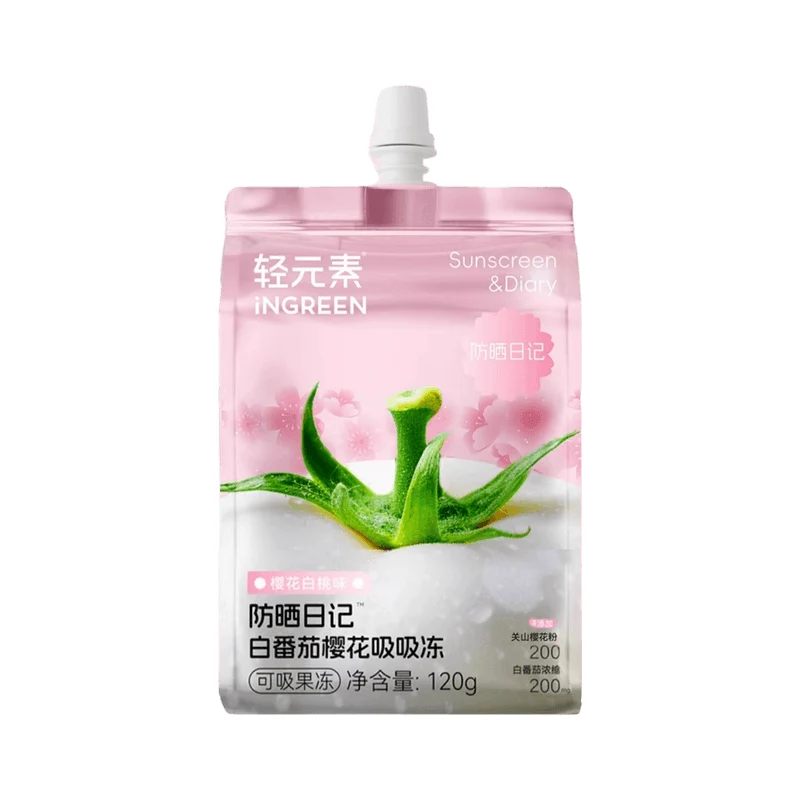 【Self-operated】China Light Element Sunscreen Diary White Tomato Sakura Jelly 120g Konjac Jelly Inhibits Darkness and Whitens International Patent Sam's Hot Selling