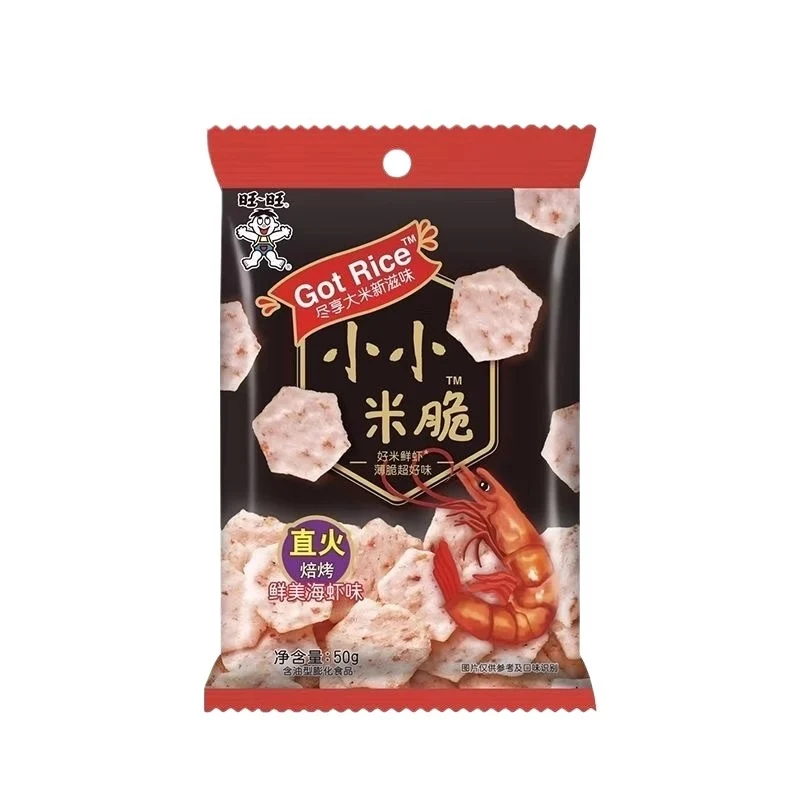 【Self-operated】China Want Want Small Millet Crisp Delicious Shrimp Flavor 50g Casual Puffed Snacks Office Snacks Watch TV Series Essential Children's Snacks