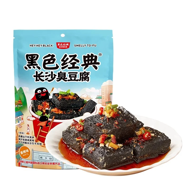 [Self-operated] China HEY HEY BLACK black classic Changsha stinky tofu spicy flavor 118g fried dried tofu Hunan specialty snacks casual cooked food