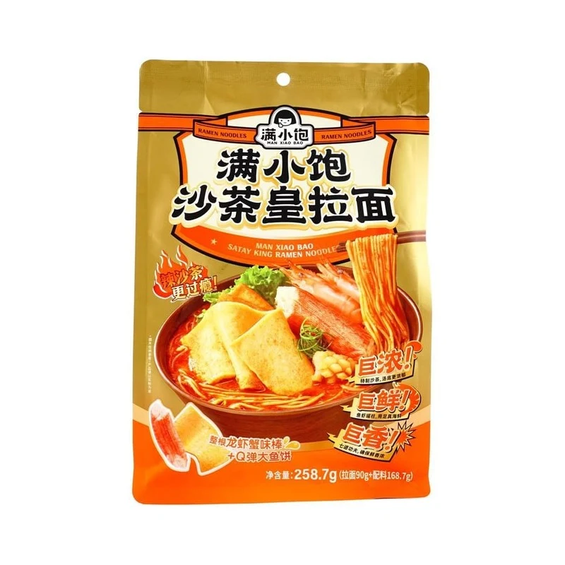 [Self-operated] China's full small full shacha emperor ramen whole lobster crab flavor stick + big fish cake 258.7g Xiamen spicy shacha sauce flavor seafood noodles instant ramen thick soup instant noodles midnight snack