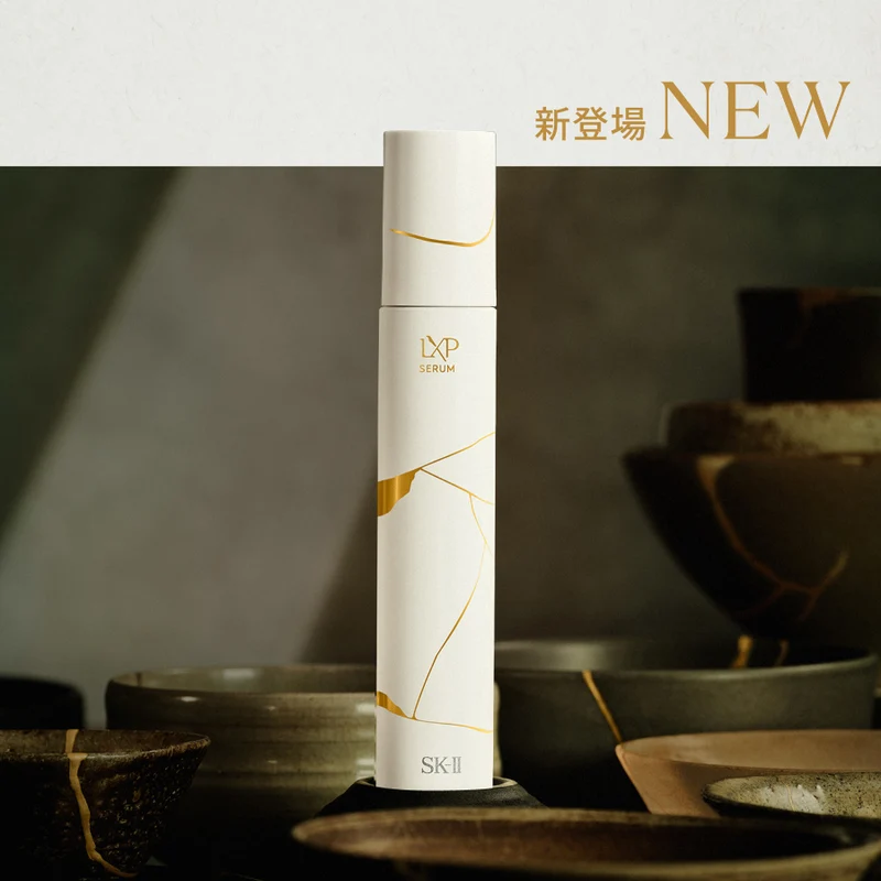 [Self-operated] Japan SK-II Japanese local version of the new LXP craftsmanship fast-acting essence 50ml The first highly concentrated essence strengthens the skin's cohesion, softens, brightens, radiates, is delicate, firm and plump