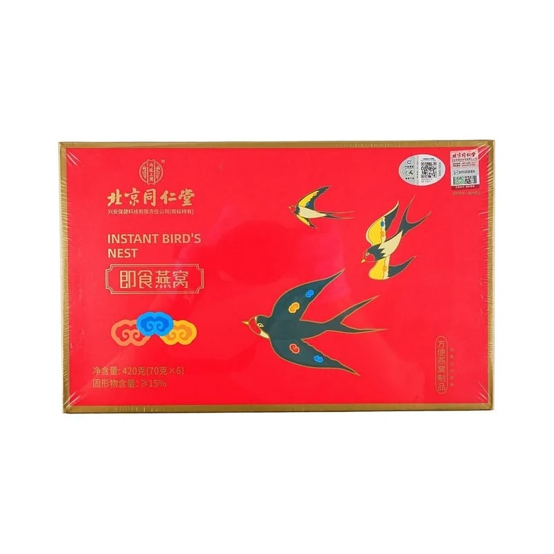 [Self-operated] China Beijing Tong Ren Tang instant bird's nest no-cooking nourishing nutrition 70g*6 bottles gift for elders pregnant women nourishing nutrition rich in collagen vitamins