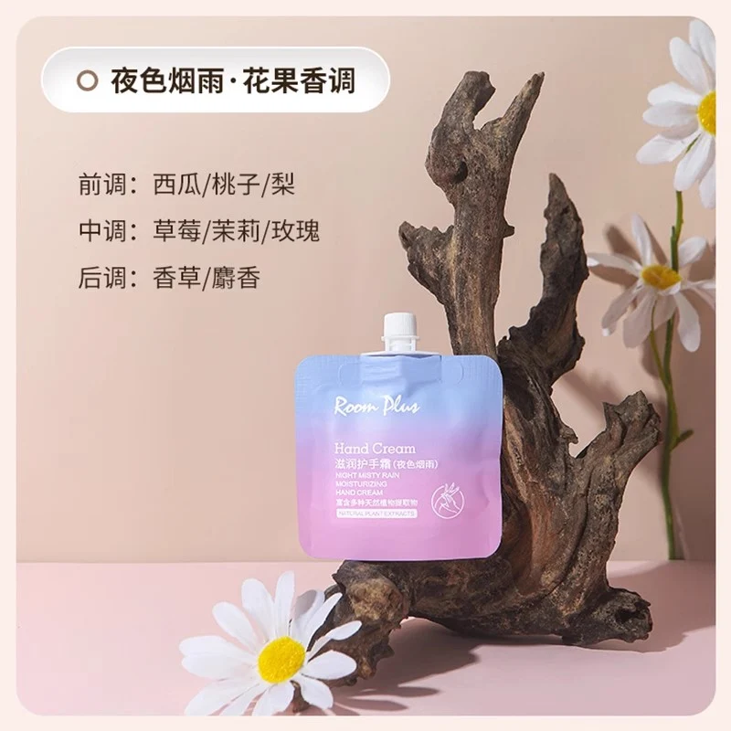 [Self-operated] China ROOM PLUS Moisturizing Hand Cream Night Rain 30g Moisturizing Hand Care Liquid