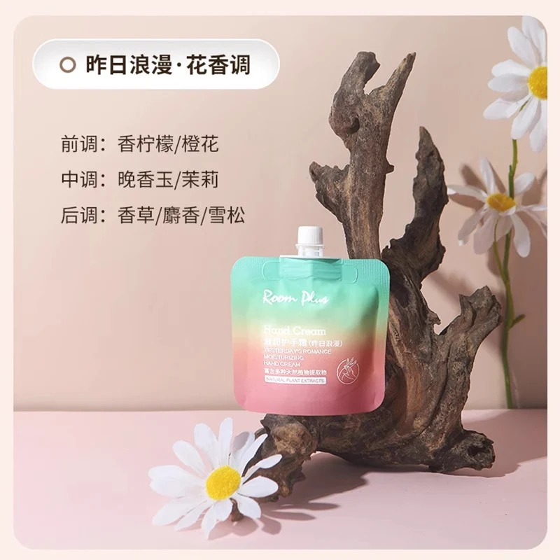 [Self-operated] China ROOM PLUS Moisturizing Hand Cream Yesterday Romance 30g Moisturizing Hand Care Liquid