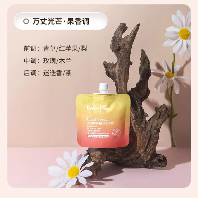 [Self-operated] China ROOM PLUS Moisturizing Hand Cream Radiance 30g Moisturizing Hand Care Liquid