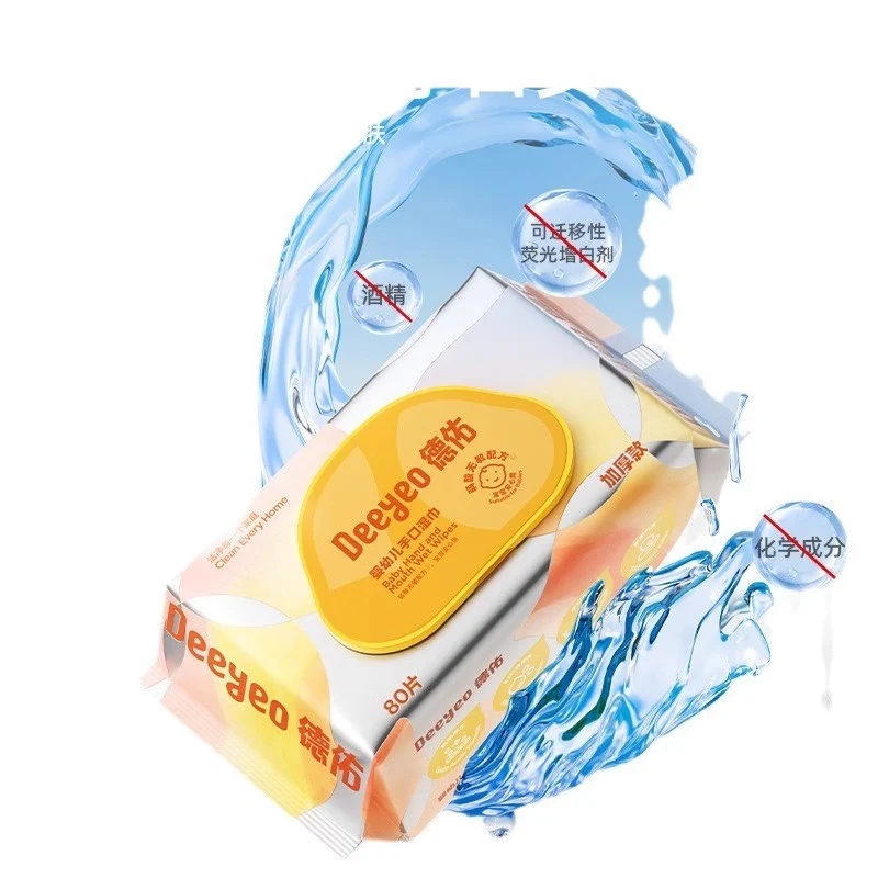 [Self-operated] China Deeyeo Deyou Newborn Hand and Mouth Wet Wipes Thickened 185mm*140mm 80 pieces/pack Baby Children's Wet Wipes Household Affordable Large Package