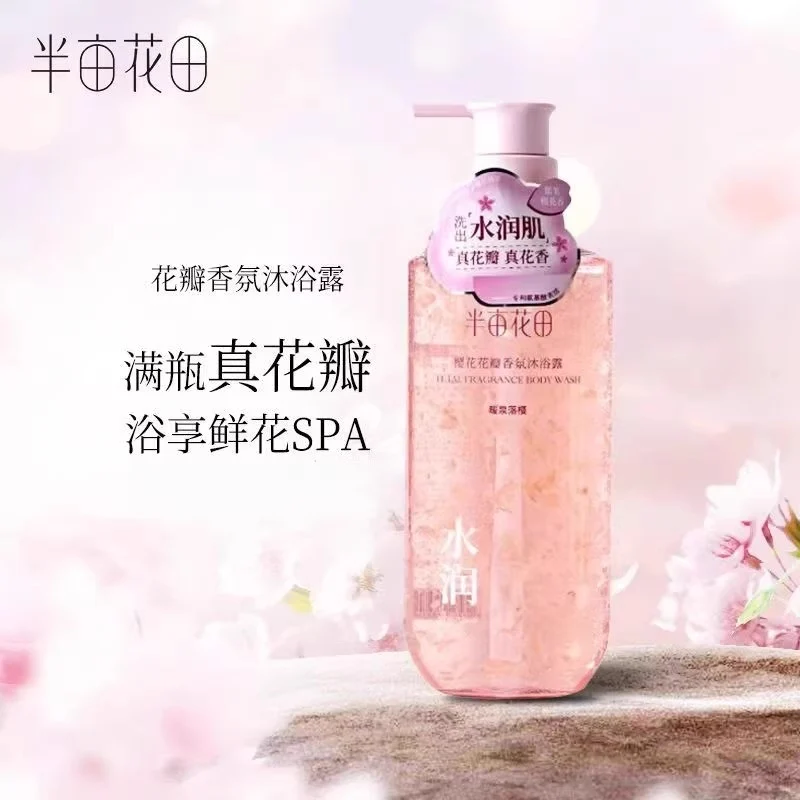[Self-operated] China Little Dream Garden Half Acre Flower Field Amino Acid Petal Shower Gel Warm Spring Cherry Blossom 500g Petal Fragrance Shower Gel Gentle Cleansing Long-lasting Fragrance