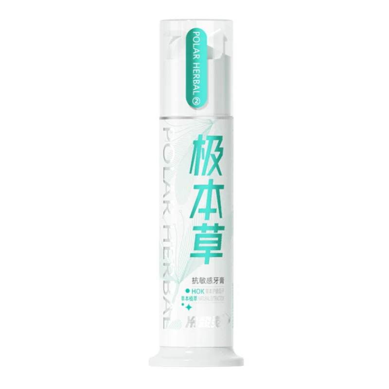 【Self-operated】China Lengsuan Lingji Herbal Dual Anti-Sensitive Toothpaste 125g Pump Toothpaste Dual Anti-Sensitive Soothing Toothache Deep Cleansing Clears Fire and Protects Gum
