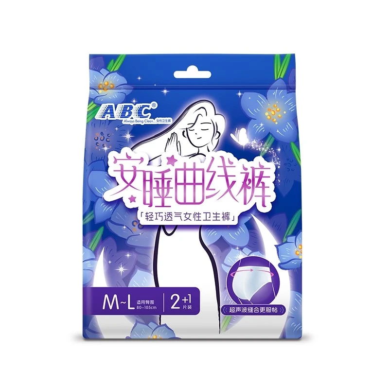 【Self-operated】China ABC Ultra-thin Cotton Soft Surface Women's Sanitary Pants ML Size 3-Pack Sleeping Curve Pants Safe Pants Sleeping Pants Low-Rise Breathable Night Use Sanitary Napkin
