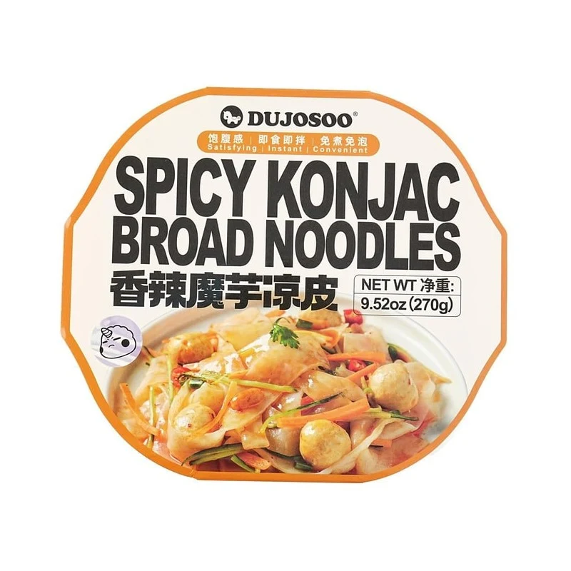[Self-operated] China's raging unicorn spicy konjac cold noodles 270g bowl of low-reduction konjac noodle cold noodles ready-to-eat no-cook konjac vermicelli fat-replacement meal staple food