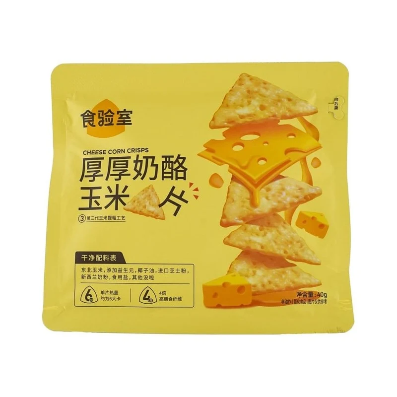 [Self-operated] China Food Laboratory Thick Cheese Corn Chips 40g Clean ingredients High dietary fiber Low calorie snacks Non-fried healthy office snacks