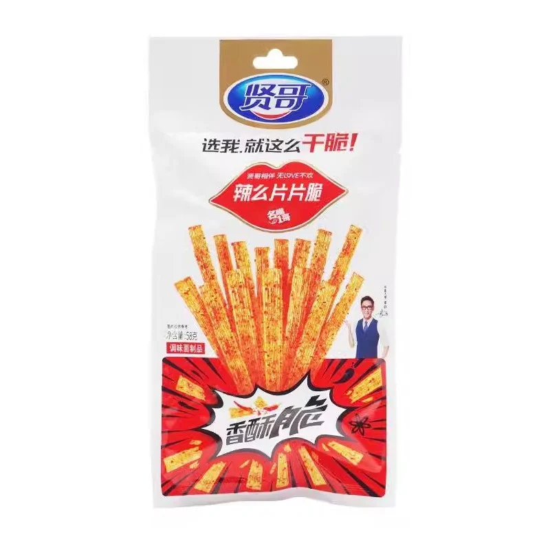 [Self-operated] China Xian Ge Spicy Crispy Chips 58g Crispy Dry Spicy Chips 8090 Memories Internet Celebrity Snacks Childhood Classic Snacks