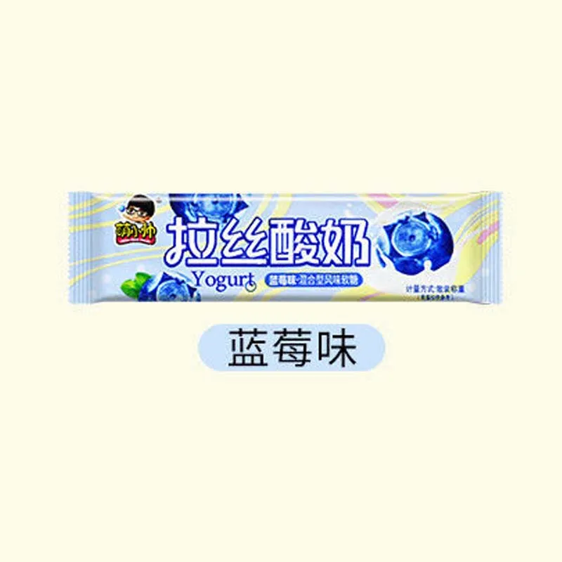 [Self-operated] China Meng Xiaoshuai brushed yogurt blueberry flavor 1 piece 13g nostalgic snack children's soft candy Internet celebrity candy