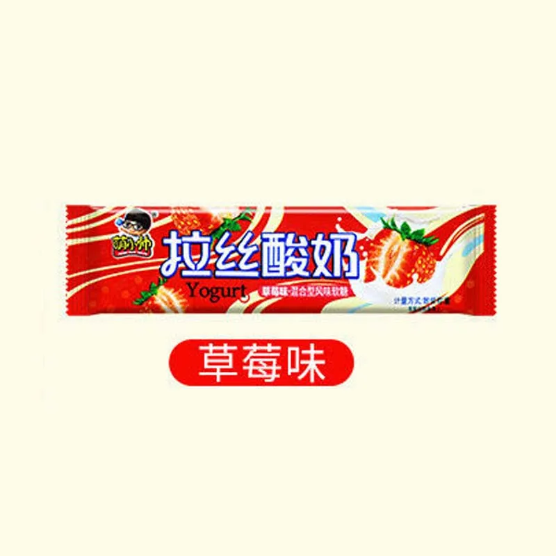 [Self-operated] China Meng Xiaoshuai brushed yogurt strawberry flavor 1 piece 13g nostalgic snack children's soft candy Internet celebrity candy