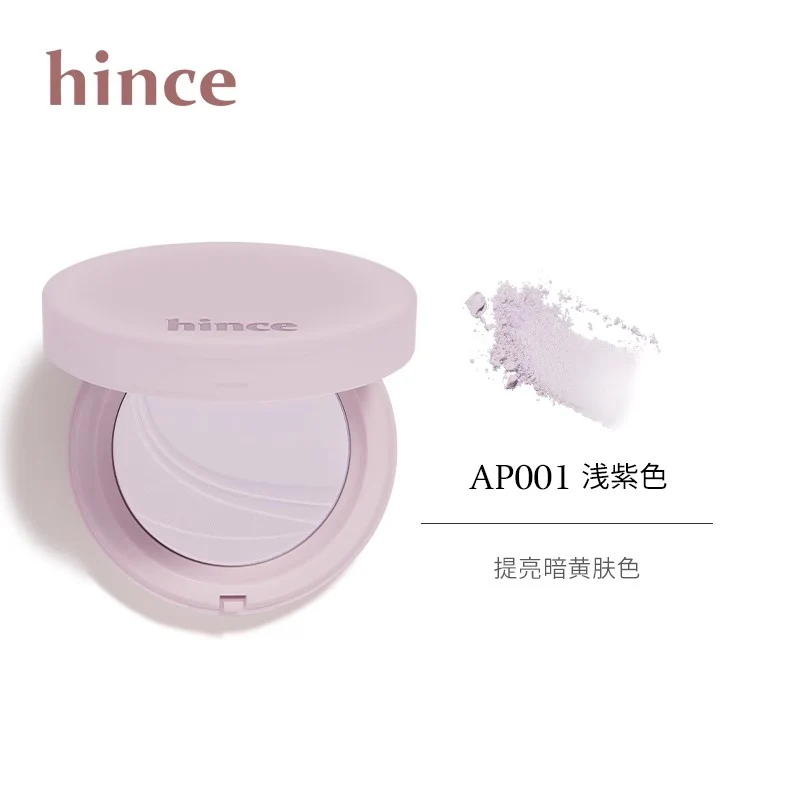 [Self-operated] South Korea HINCE Huisi Refreshing Light Powder AP001 Light Purple 12g Pore Soft Focus Makeup Concealer Brightens Skin Tone Repairs Face Oil Control
